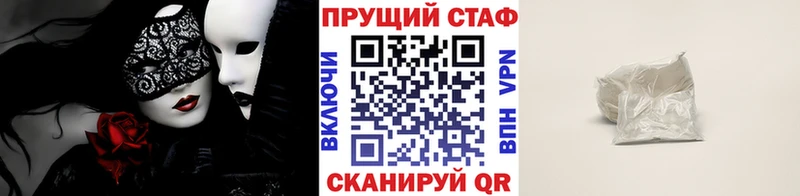 Купить МЕТАМФЕТАМИН АМФ Псилоцибиновые грибы МЕФ Alpha PVP Сальск