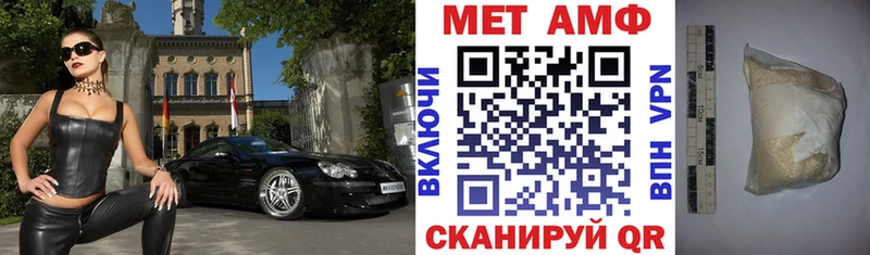 АМФЕТАМИН Розовый  Купить где  Сальск 