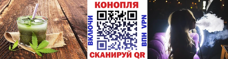 Canna-Cookies конопля Купить где Сальск