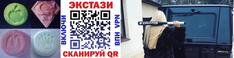 Ecstasy VHQ  Купить где  Сальск 