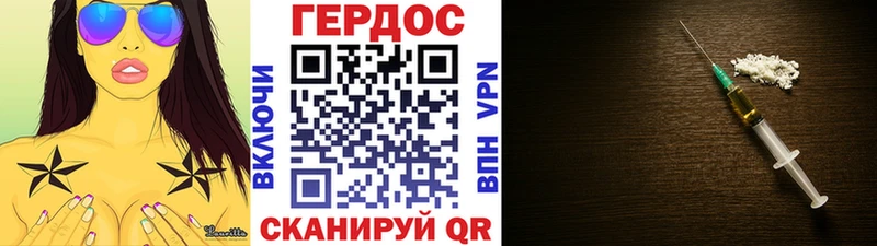 Купить где Сальск Героин Heroin