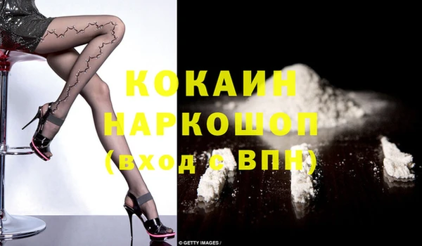 синтетический гашиш Армянск