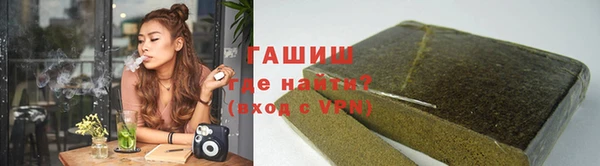 синтетический гашиш Армянск