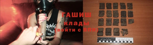 синтетический гашиш Армянск
