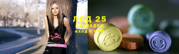 синтетический гашиш Армянск