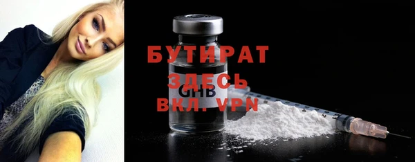 a pvp Аркадак
