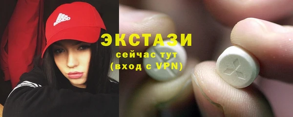 синтетический гашиш Армянск