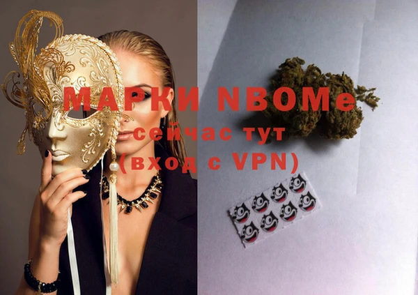 синтетический гашиш Армянск