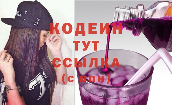 синтетический гашиш Армянск