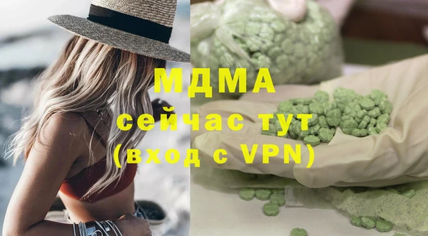 синтетический гашиш Армянск
