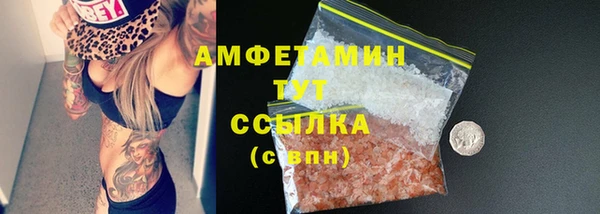 синтетический гашиш Армянск