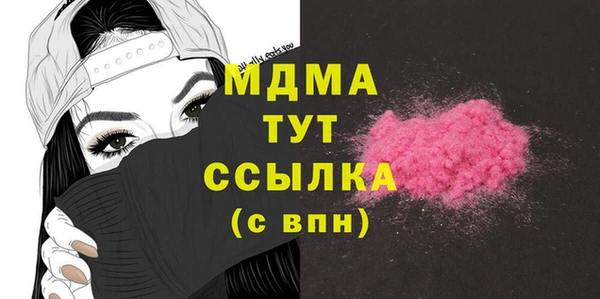синтетический гашиш Армянск
