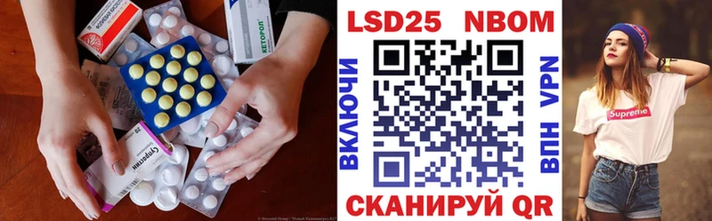 Лсд 25 экстази ecstasy  Купить  Сальск 