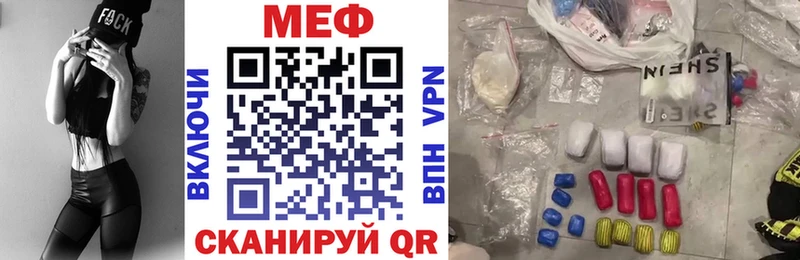 МЯУ-МЯУ 4 MMC  Купить где  Сальск 