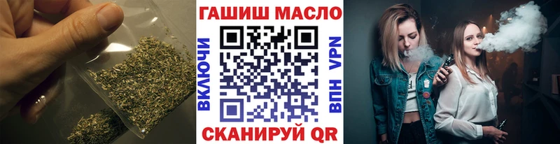 Купить закладки Сальск Дистиллят ТГК Wax