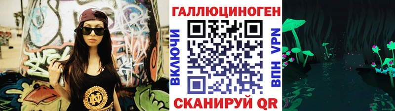 Галлюциногенные грибы GOLDEN TEACHER  Купить закладки  Сальск 